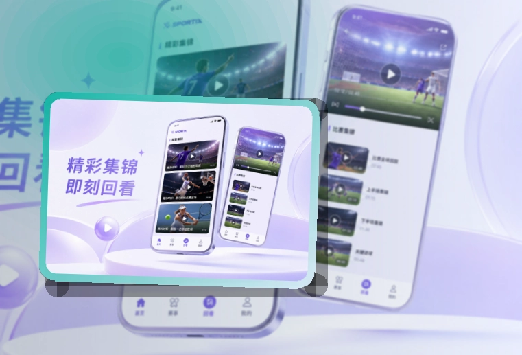 亚星官网APP入口展示图